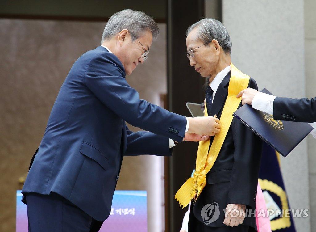 문 대통령, 한승헌 전 감사원장에게 국민훈장 무궁화장 수여