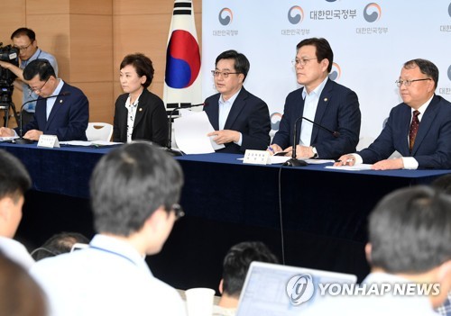 정부, 부동산대책 발표