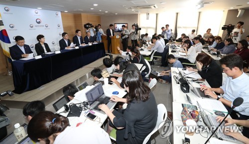 정부, 부동산대책 발표
