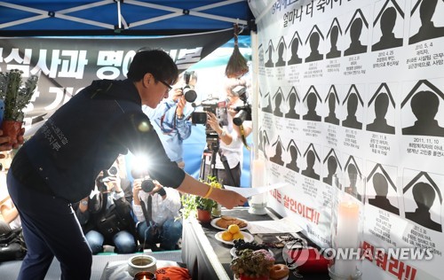 노사 합의문 올리는 김득중 쌍용차지부장