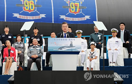 도산 안창호 함 진수식, 축사하는 문 대통령