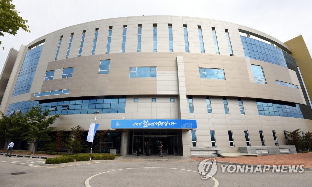 This file photo taken Sept. 14, 2018, shows the facade of the joint liaison office in the North Korean border town of Kaesong that the two Koreas opened the same day. (Pool photo) (Yonhap)