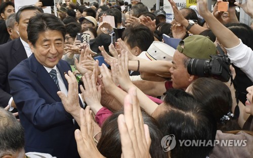 일본자민 총재선거 유세하는 아베