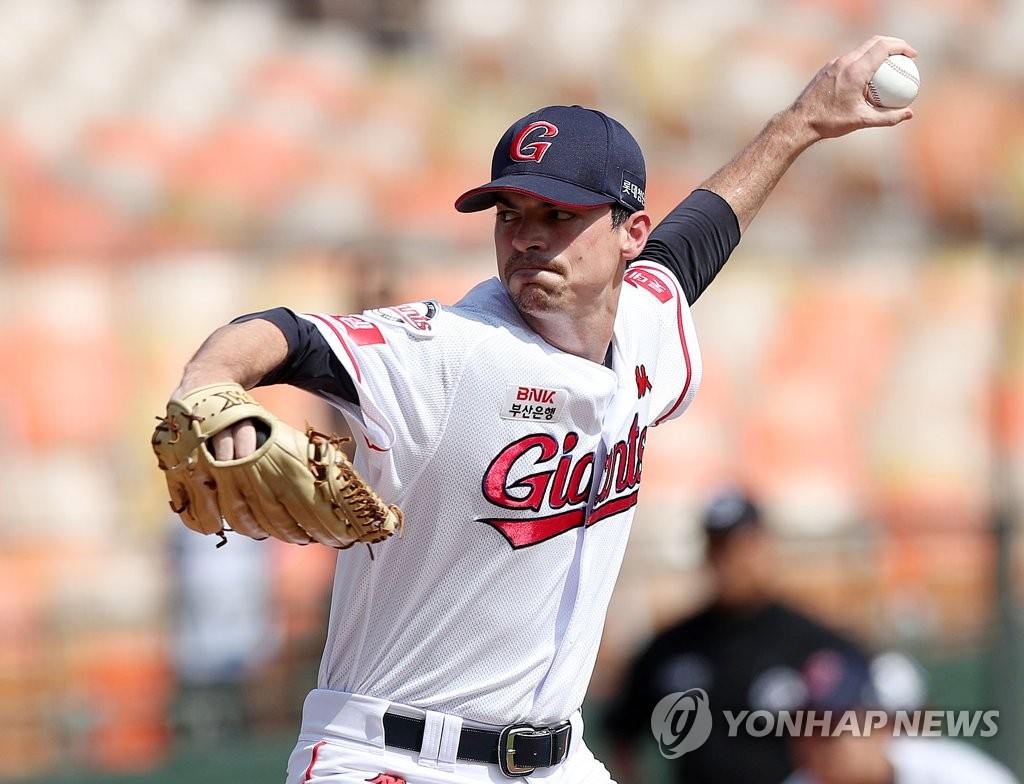 In this file photo from Sept. 16, 2018, Brooks Raley of the Lotte Giants pitches against the Nexen Heroes in a Korea Baseball Organization regular season game at Sajik Stadium in Busan, 450 kilometers southeast of Seoul. (Yonhap)