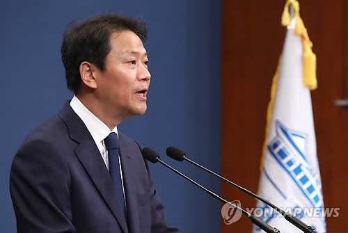 임종석 비서실장, 평양 남북정상회담 공식 수행원 발표