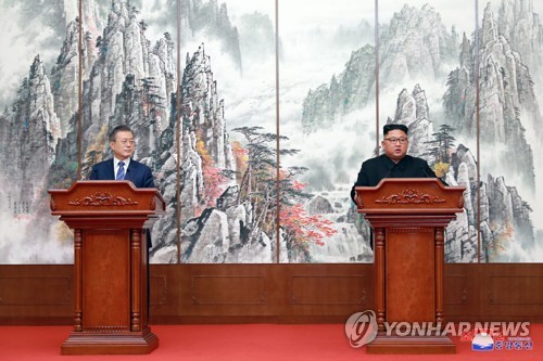 남북 정상, 평양공동선언 발표
