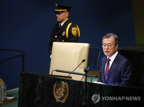 문재인 대통령 "극적인 변화, 세계인의 지지와 응원덕"