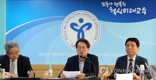 서울 학생, 장발에 염색도 가능해지나...