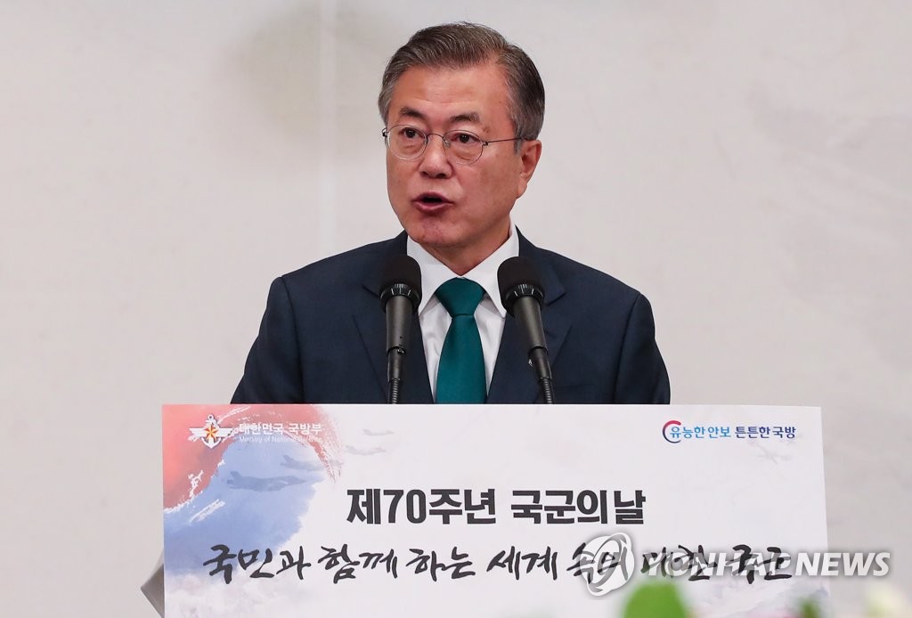 국군의 날 70주년 오찬에서 축사하는 문 대통령