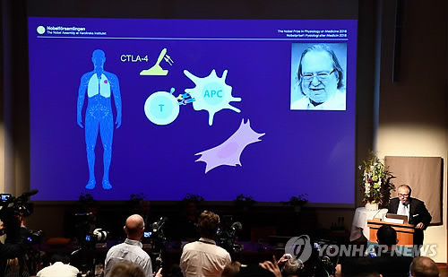 2018 노벨생리의학상, 앨리슨(美)·혼조(日) 교수 공동수상