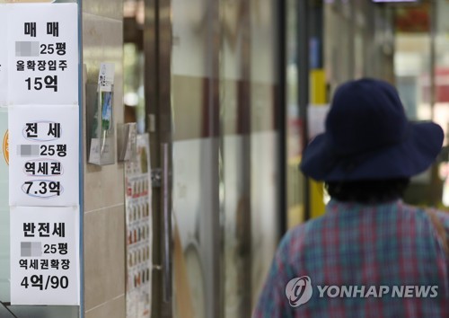 '뚝뚝' 떨어진 서울 아파트 전세가율