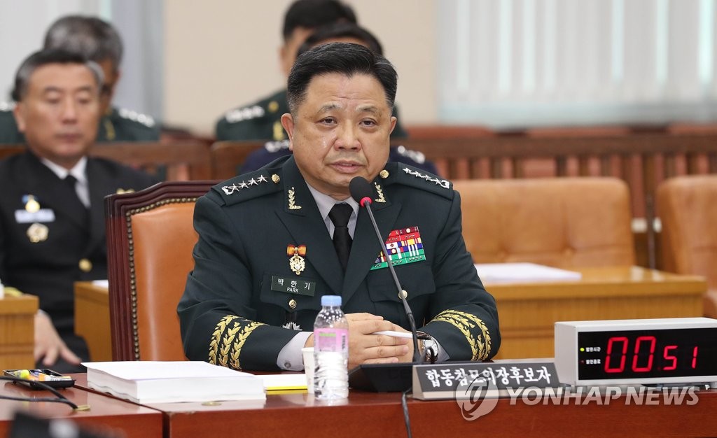 답변하는 박한기 합참의장 후보자