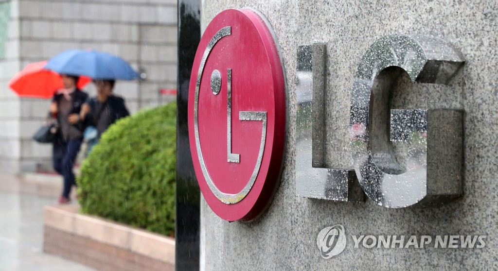 서울 여의도 LG본사