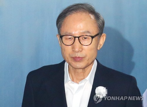 이명박 전 대통령