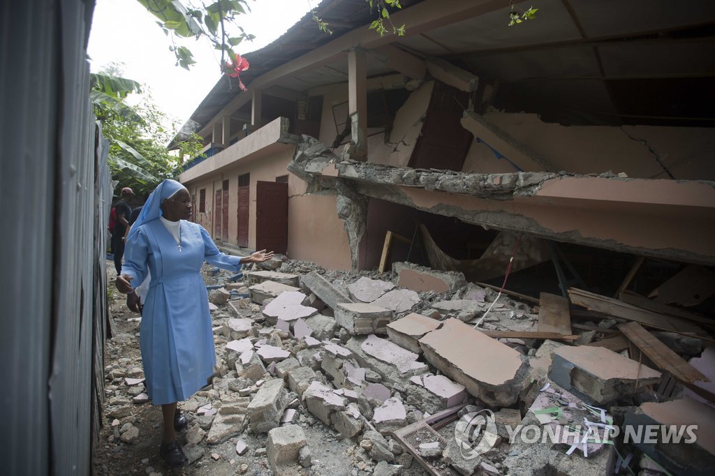 아이티 지진으로 14명 사망