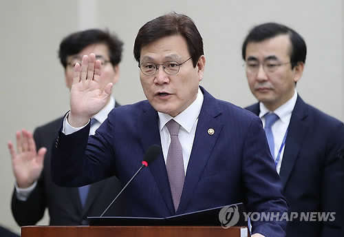 선서하는 최종구 금융위원장
