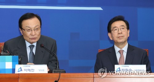 시도지사 간담회에서 발언하는 이해찬 대표