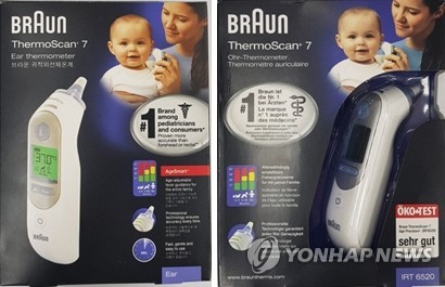 해외직구 체온계 진품과 위조품