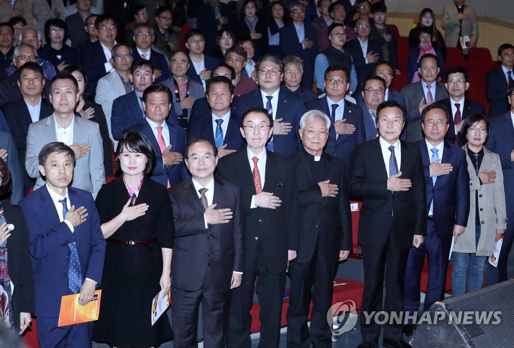 부마민주항쟁 39주년 기념식