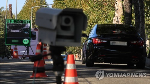 '지금 당신의 차량의 배출가스 상태는?'