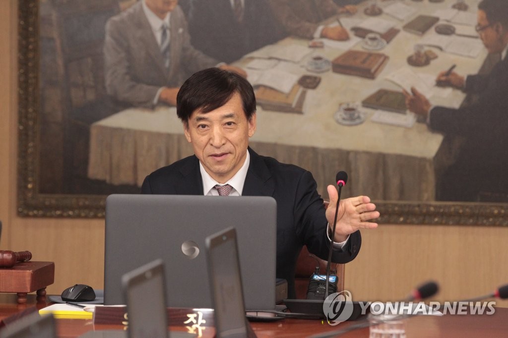 금리 향방은?…한은 금통위 결과 주목