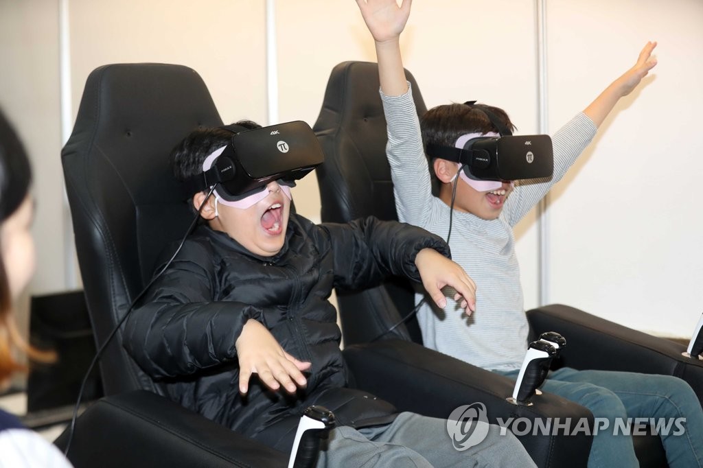 가상현실 체험 "와아∼"