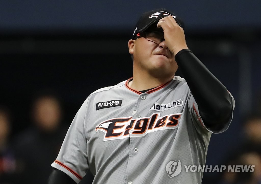 In this file photo from Oct. 23, 2018, Hanwha Eagles' starter Park Ju-hong reacts to an error he made against the Nexen Heroes in the bottom of the third inning of a Korea Baseball Organization postseason series at Gocheok Sky Dome in Seoul. (Yonhap)