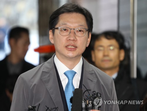 첫 공판 출석하는 김경수 지사