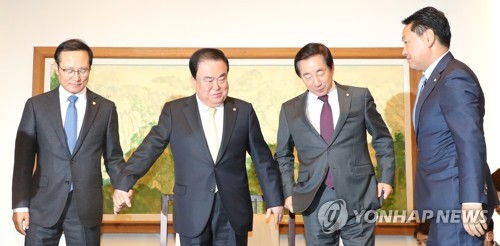 문희상 의장, '원내대표님들 이쪽으로'