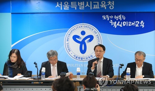 서울시교육청, 사립유치원 공공성 강화 특별대책 발표