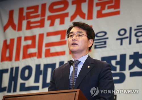인사말 하는 박용진 의원