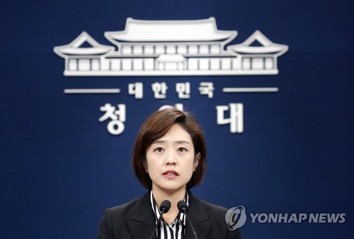 청, "김정숙 여사 인도 방문"
