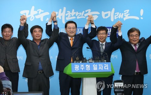 '광주형 일자리' 원탁회의 마무리