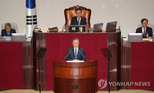 문재인 대통령