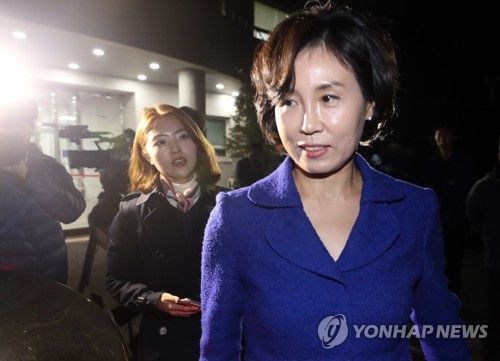 '혜경궁 김씨' 경찰 조사 마치고 귀가하는 김혜경씨