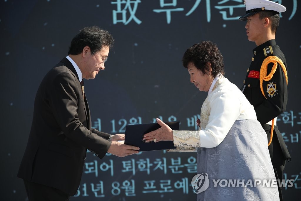 독립유공자 포상하는 이낙연 총리