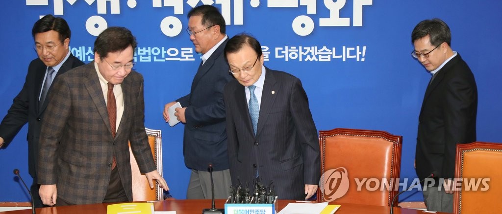 당ㆍ정ㆍ청 협의회 참석하는 김동연 부총리