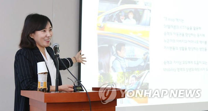 'SKT 고객이라면 택시 요금 할인 받자'