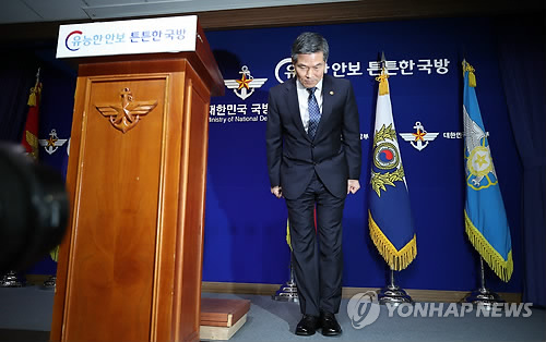 '5·18계엄군 성폭행' 사과 인사하는 정경두 장관