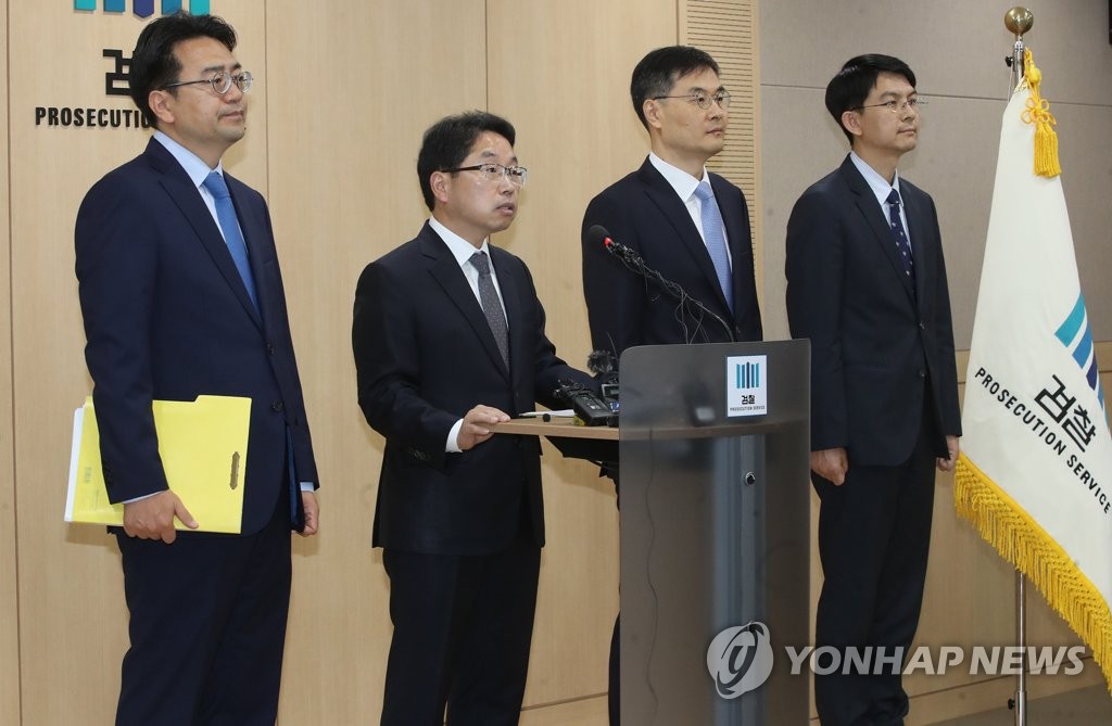 합수단 "박근혜·황교안 내란음모 의혹, 조현천 체포후 수사"