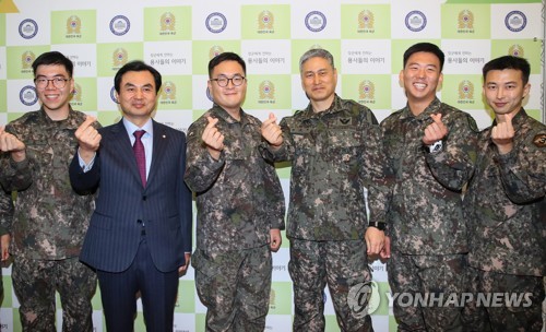 장군과 병사가 함께 '손가락 하트'