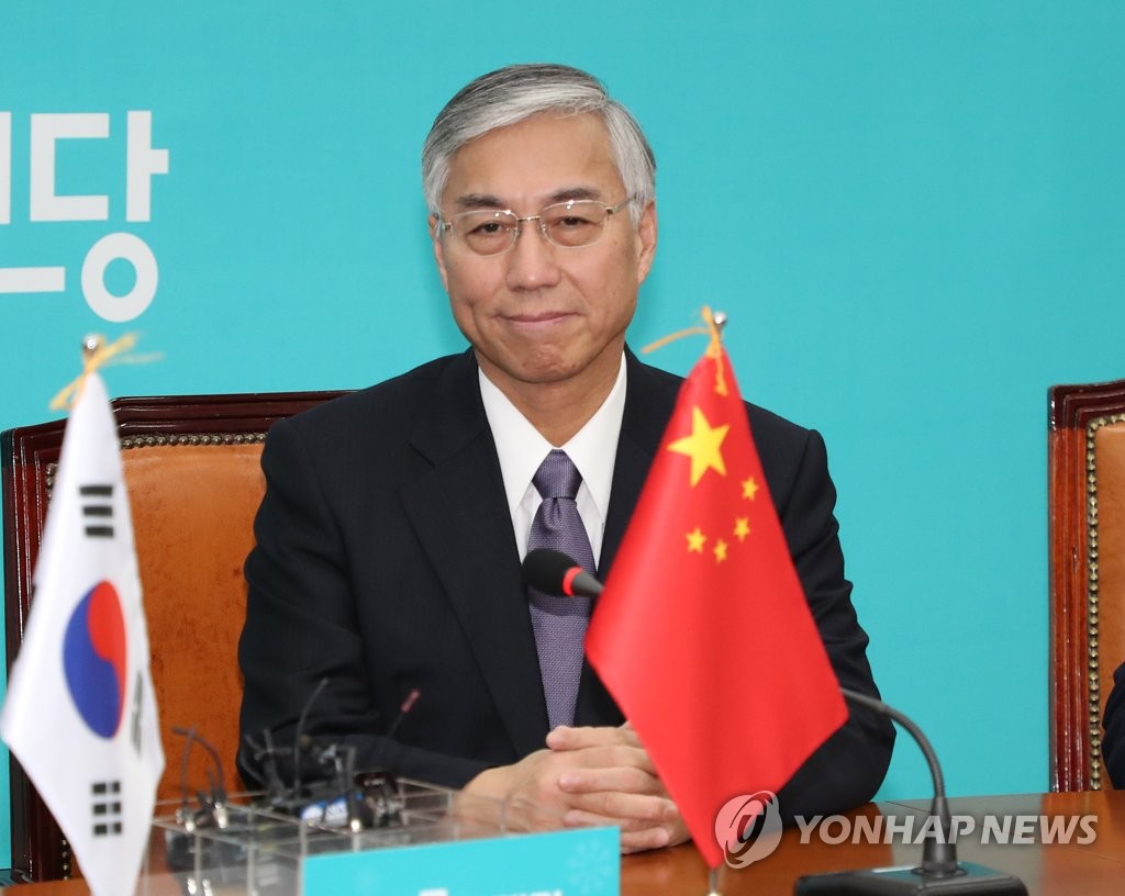 주한 중국대사, 손학규 대표 예방