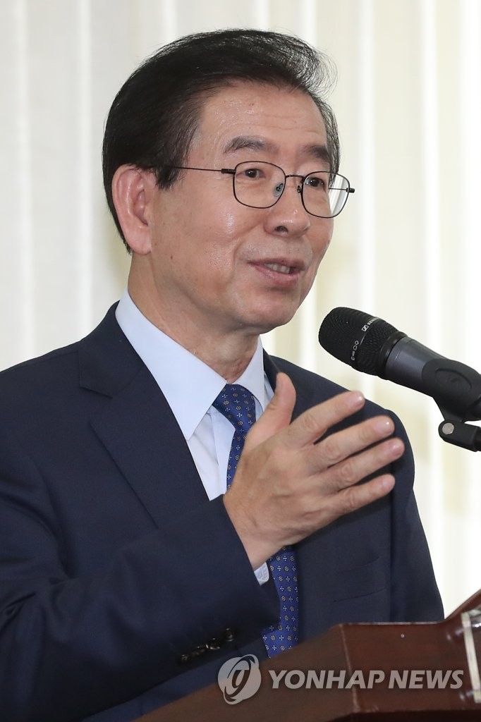 박원순 '안전의식ㆍ문화 확산을 위해'