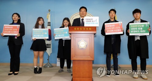 발언하는 송영길 의원