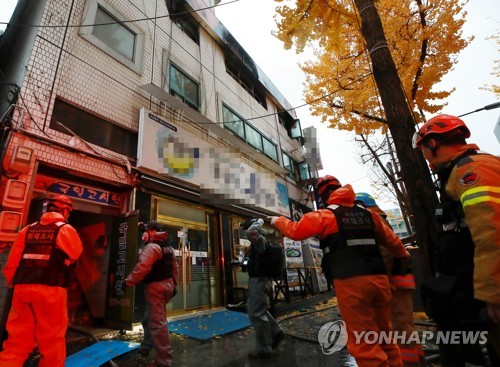 종로 국일고시원 화재 조사 시작