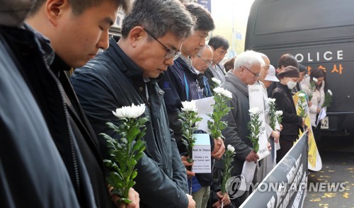 화재현장 앞 기자회견 하는 시민단체