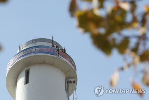 '426일 굴뚝농성 끝' 파인텍 노사 협상 극적 타결(종합) - 5