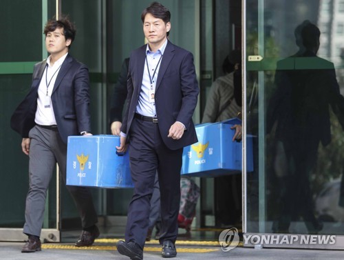 경찰, 한어총 압수수색 완료