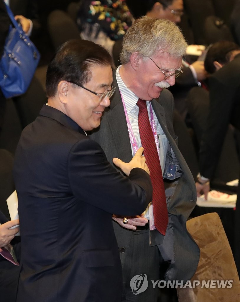 Moon's top security adviser attends East Asia Summit Moon's top security adviser attends East Asia Summit