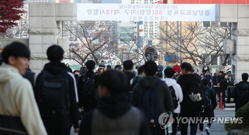 2019학년도 수능 끝